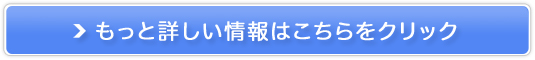 10NO̊ɂȂ낤BGran@More̔TCg